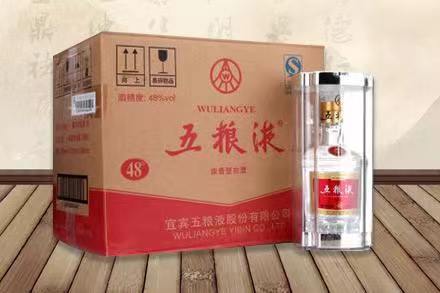 七星五粮液回收
